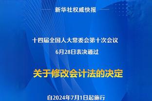 利雅得胜利总监：莫德里奇告诉我们，只要不留在皇马他就会来