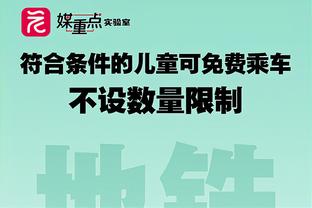 心态挺好？遭球迷谩骂挑衅后 王哲林跳舞搞怪回应